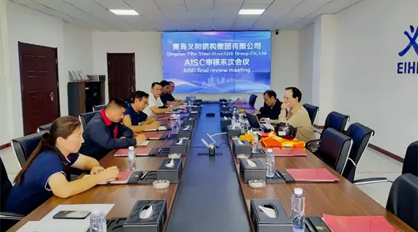 Boas noticias: a estrutura de aceiro Qingdao EIHE obtén a certificación AISC