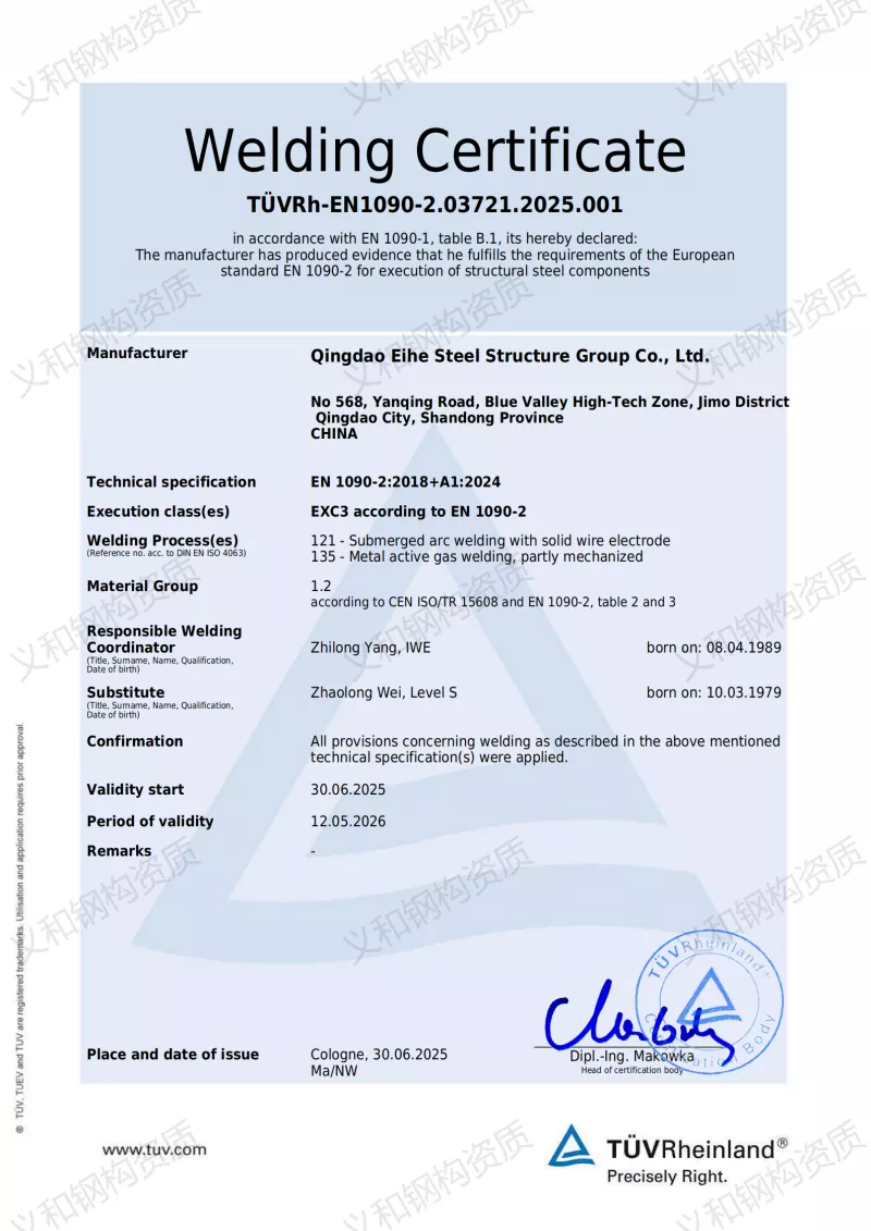 EU standard EN1090 certification